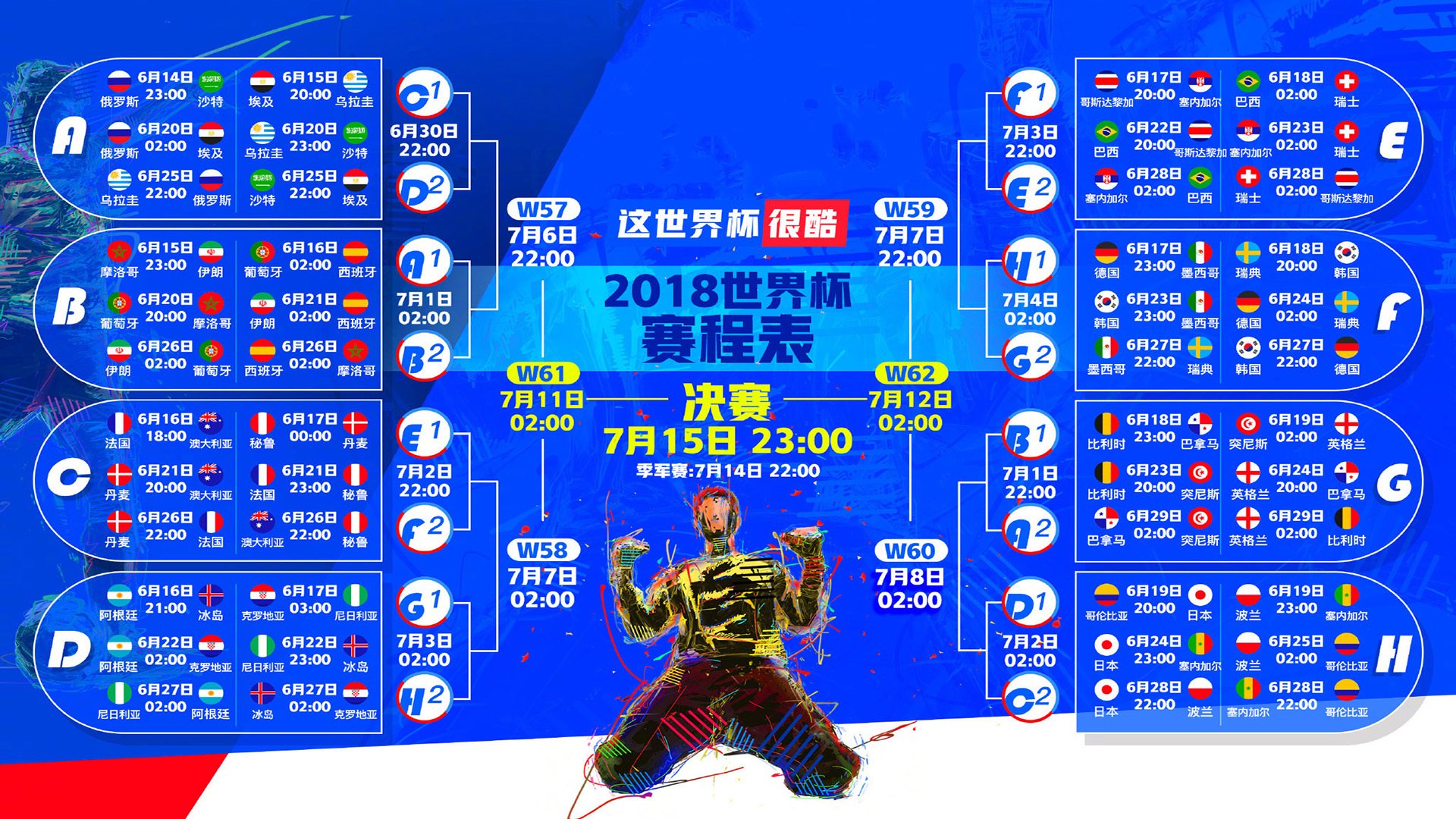 孤星闪耀,坎塞洛独舞破僵局,奥地利力克比利时锁定美加墨世界杯焦点战唯一记忆